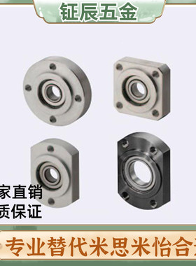 轴承座SBARR BARR605 625 606 626 698 608 628 6800 6900 6000ZZ