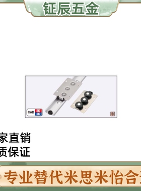 滚轮式线性滑轨RSR/RSRR/RSRT25/40-160/240/320/400/480/560/640