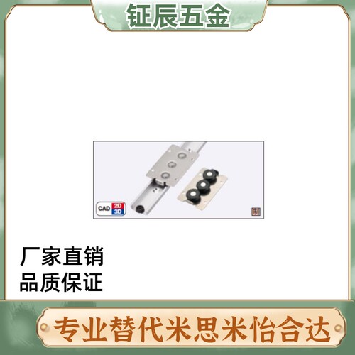 滚轮式线性滑轨RSR/RSRR/RSRT25/40-160/240/320/400/480/560/640