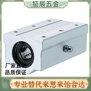 台湾品质双衬型直线轴承固定座LHBBW LHBBWN16/20/25/30/35 40 50