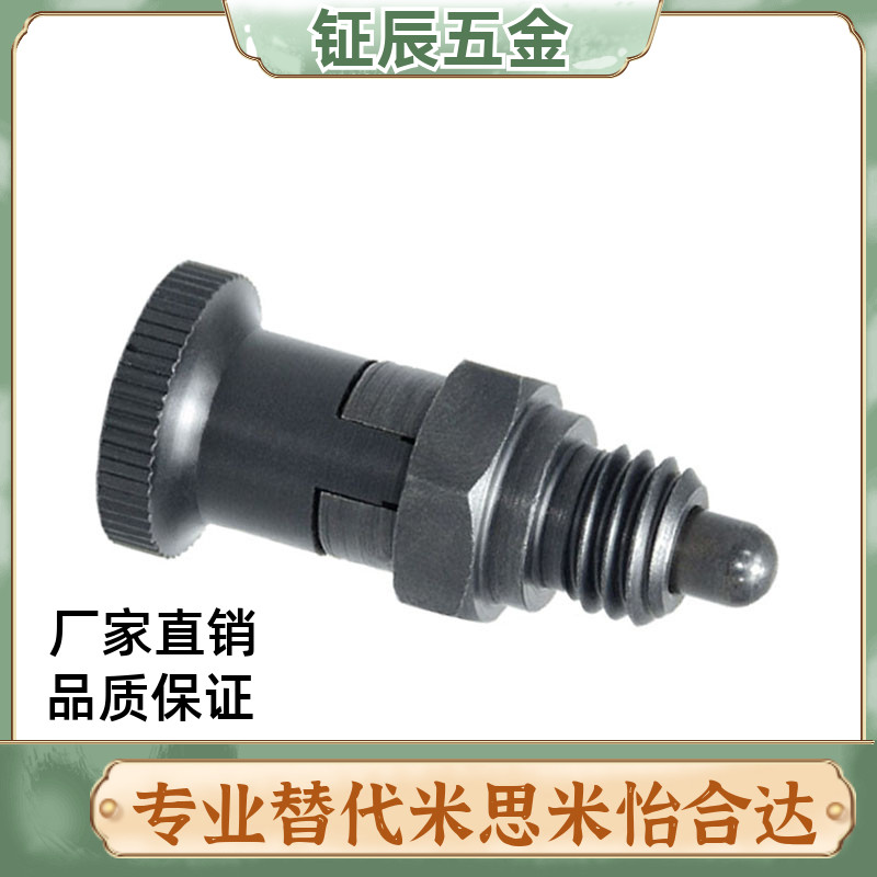 旋钮柱塞 分度销 PMXYSL PMXYSH PXYSL PXYSH VCN215 厂家 包邮