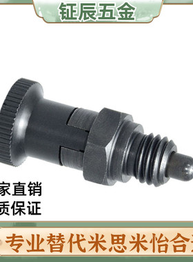 旋钮柱塞 分度销 PMXYSL PMXYSH PXYSL PXYSH VCN215 厂家 包邮