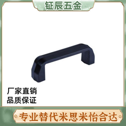 酚醛方形拉手斜角内装型