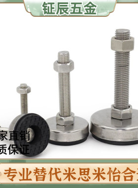 WAC01-D60/D40-M12-L100/L30/L50/L80/L120/L150脚杯怡合达M10/M8
