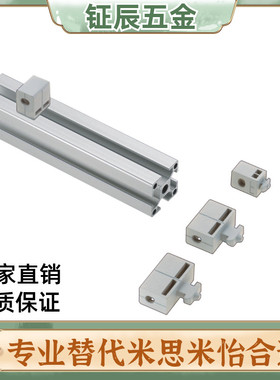 树脂型面板加强型支架 铝型材专用配件HCBRB/HCBR5/6/6S/8/8-45