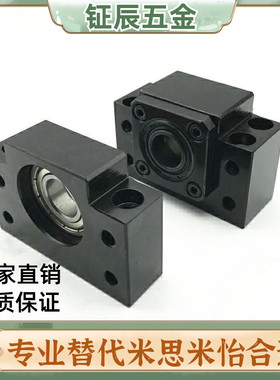 71丝杠支座BSGF轴承座62固定侧LEB61-6-8-10-12-15-20-25-30