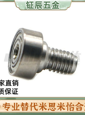 外螺纹轴承BJL01 BJL02-D19-D22-D26-D30-D32-D35-D37-D47-L8-L12