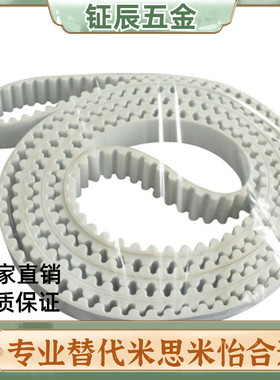 天行艾尔发机械手/皮带同步带注塑机HTBO-S5M-250/200/150专用S8M