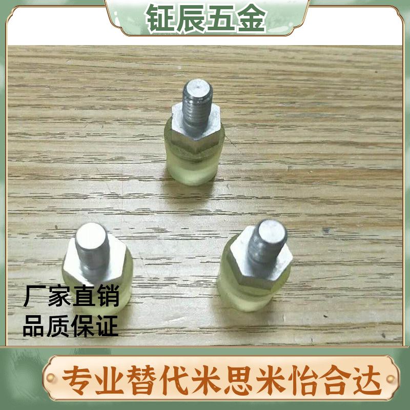 PSHEH气动元件气缸缓冲头防撞头聚氨酯压块外螺纹型同米思米USLH