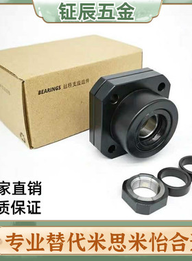 LEB01/03替BTR/BRWE支撑座C-BUR/BRW6/8/10/12/15/20/25