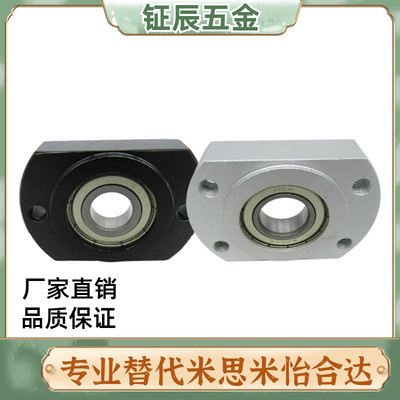 轴承座BGCRB BGCR6200 6801 6901 6001 6201 6802 6902 6002ZZ