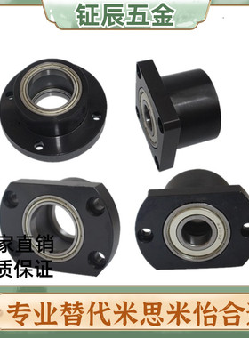 BGRCB BGRC BARC SBARC SBGRC圆法兰型轴承座组件无扣环双轴承型