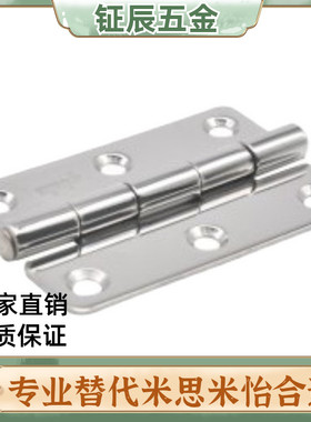 C-HHFL5/6/8/8-45 C-HHBFL C-HHFLS8/845-5 铝合金铰链 合页