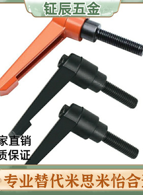 5/10/CLCM8/12把手CLDFC6-7/CLDM8-16/20/25/32/40/50-B可调手柄m