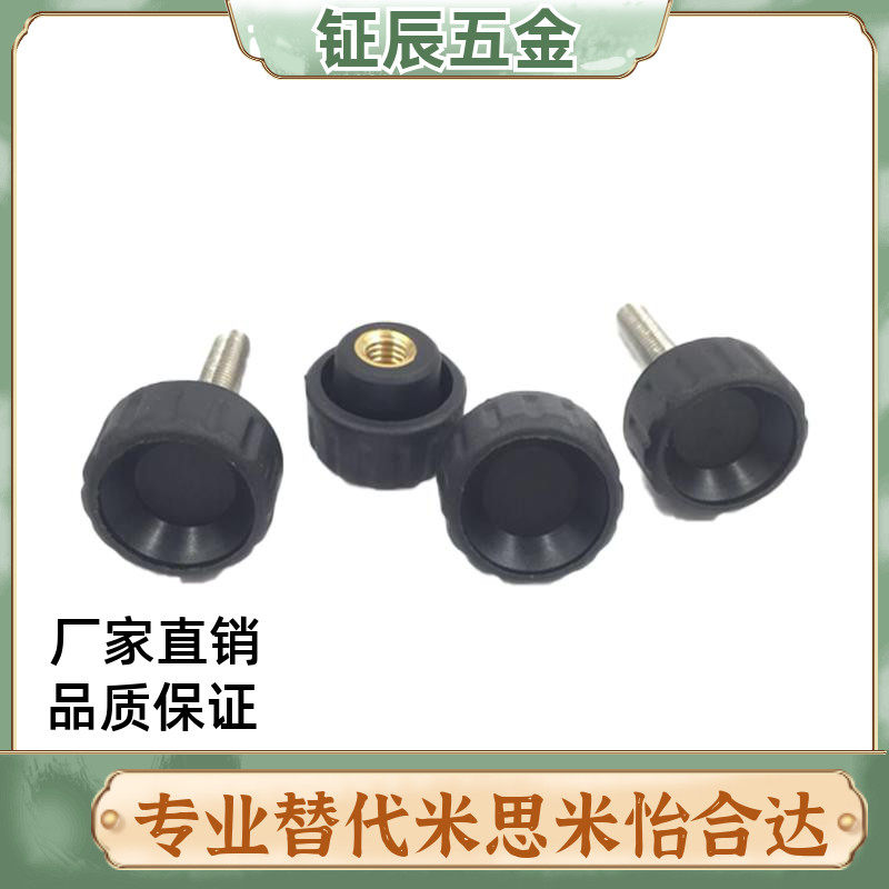 塑料旋钮 NAM4/5/6/8-18/20/24/30-10/15/20/25