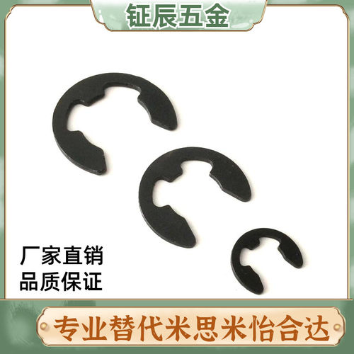 现货netws米思米不锈钢扣环