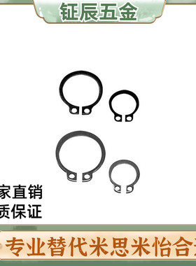 C型扣环轴用 STWN3/4/5/6/7/8/10/11/12/13/14/15/16/17/18/19/20