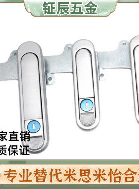 平面锁XAX11/16/21/22/26-A106/A123/A138/A117/100 132门锁XAX36