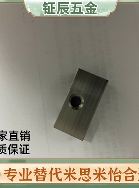 调整螺钉块，沉孔型PBP02 PBP01 PBP05 TSB TSE TSBB TSBE TSBS