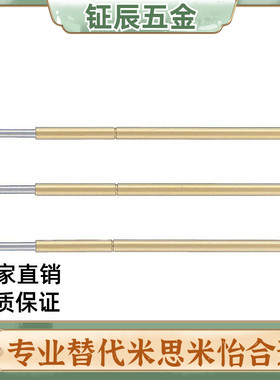 G2.96米思米探针NP90SF-A/AS/B/C/D/E/G NR90-R/HD/SNP30-G/NR84