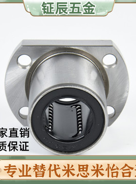 D40恰合达LMG21/22/23-d8 d10 d12 d16/d20/d25/d30直线D6轴承D35