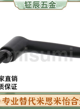 固定把手/可调手柄 CLDM8-16/20/25/32/40/50/556070-B