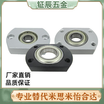 轴承座BGCNB BGCN6203 6704 6804 6904 6004 6204 6805 6905