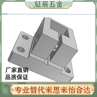 方管支撑座方管侧面安装底座方管固定支座方通方管底座用支架