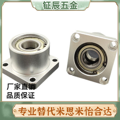 圆法兰轴承座组件 短型BGREB BGRE 6903ZZ 6003ZZ 6904ZZ