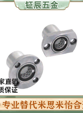 LNG03线性滚珠衬套D16/C-LBHRW23 LBHSW13 LBHCW6 8 10 12 16 20