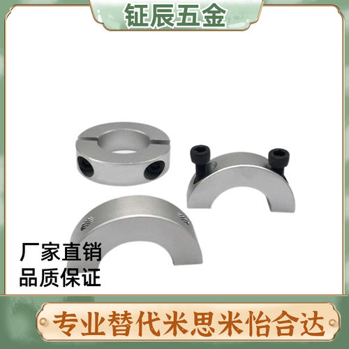 分离型固定环scspj/scsp20/25/30/35/40/50/16/15/12/10/8/5套 圈