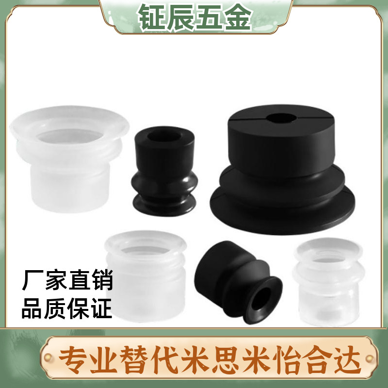 SMC真空吸盘平形带肋ZP3-T04/T06/T08/T10/T13/T16/UMN/UMS-A5