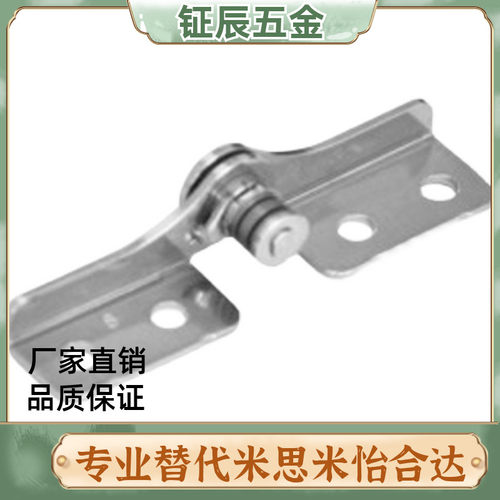 HFK61/66/51/56/71-20/30/45/04/08/L/R扭矩碟形铰链任意角度定位