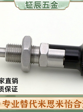 新店促销 分度销 旋钮柱塞SXYAN SXYKN自锁VCN210-CNK M5到M16L
