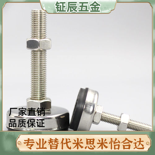 fjfnvc防震20调整地脚