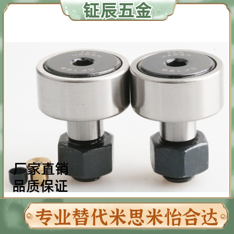 C-CFFH CFFGH12 16 18 20 - 30 32 35 40 52 凸轮轴承随动器