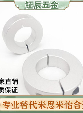 15开口21/22固定环FAE01/02/FAF06-D50/D40/D35/D30/D25/D20/D16