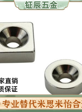 A12-T3磁铁沉孔T4/T6/BLS66/67 71/72-D8/D10/D12/D15/D20/T5/T25