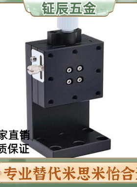 替代米思米滑台ZDTS60 ZDTSC50 ZDTS50 ZDTS90