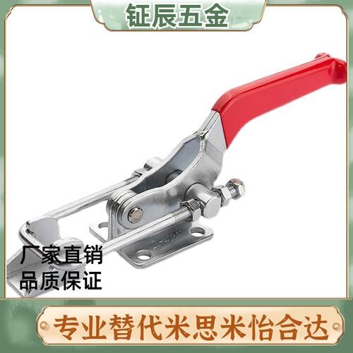 怡合达不锈钢肘夹WDC40341/40323/431-SS 门闩式拉锁紧式快速夹钳
