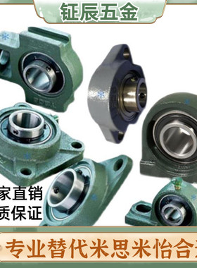 滚珠轴承组件C-PDR PDB50 PDRCP 12 PBCB15 17 20 25 30 35 40 45