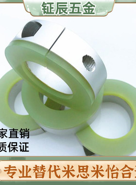 SCD16/PSCD20/25/D30聚氨酯12固定环D35/12/8/11/FBS01 02 06/21