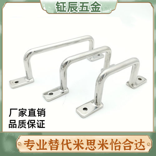 不锈钢扁圆棒焊接型拉手USAST USASTS110/120/125/160/200/250