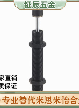 ACA3350哈立机械手WJG01/02/11哈模0806缓冲器ac-1415/sc1416-1-2