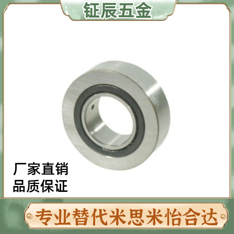 BPS02-d8-d10-d12-d15-d17-d20-d25-d30-d35-d40滚子轴承随动器