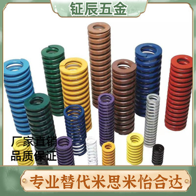 替代怡合达矩形弹簧YSWF-D10-L10/15/20/25/30/35/40/45/50/55/60