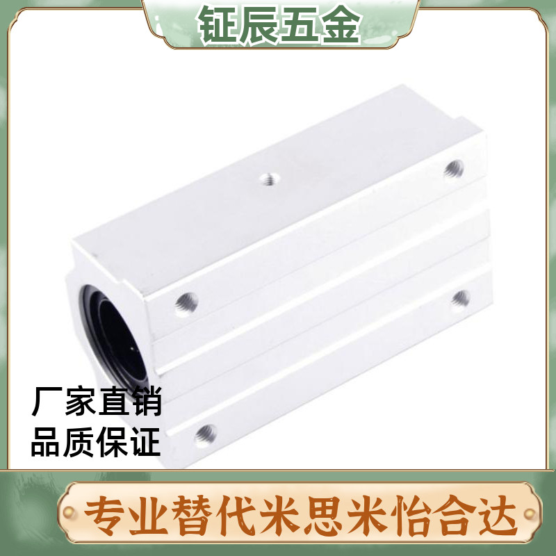 KRCL轴承座KRCS8/10/12/13/16/20/25/30/35/LMW01/06/21-D20/D16