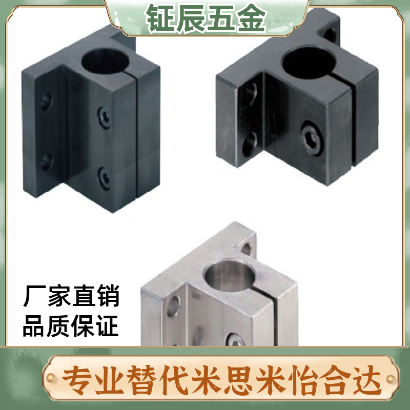 16支架20光轴25底座CLTB35/CLTM50/CLTAM40/CLPK10 12 15 CLTBM30