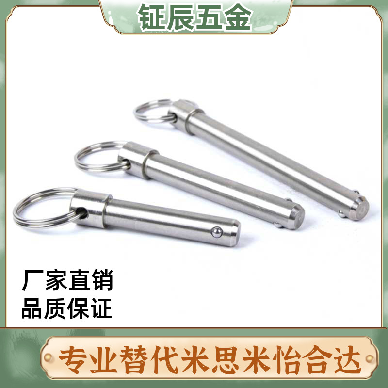 插销vcn114直径现货当天发出