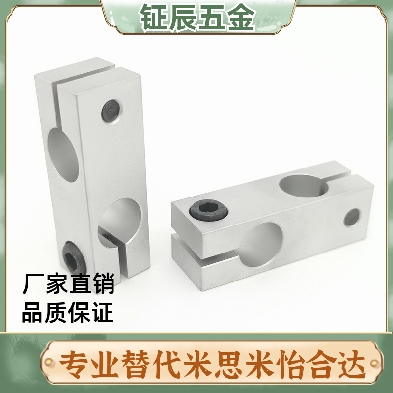 HLKD8支柱KDST固定夹ALKD10/MDKT12/HLKLN15/KLSTN16/20/25/30/35